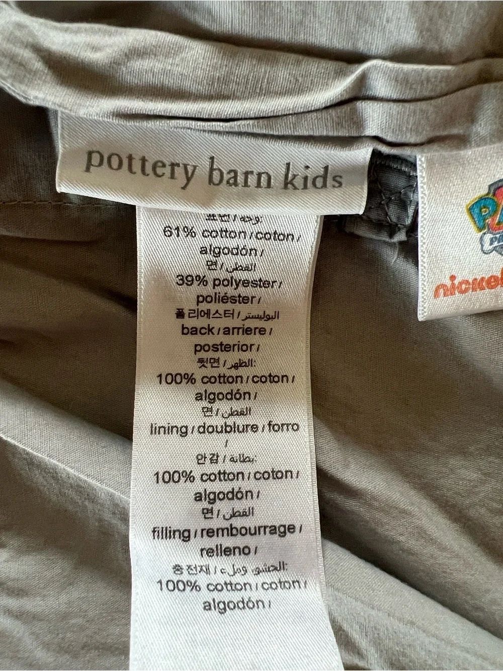 Pottery Barn Kids Gray Pillowcase with Red and Blue Paw Patrol Shield